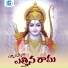 Singer Mallesham
