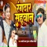 Khabri Lal Gupta, Babita Bandna