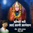 Sonu Sathe