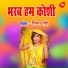 Silpa Singh