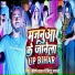 Bittu Bawali, Shravan Sawan