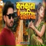 Ram Kumar Yadav