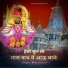 Bheru Gurjar