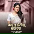 Ajay Kshirsagar