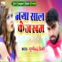 pushpendar premi