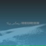ASTKN MUSIC