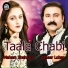 Zaheer Lohar, Maham Shahzadi