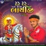 Rajendra Kotwal