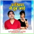 Purushotam Sharma