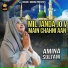 Amina Sultani