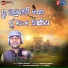 Nihar Ranjan