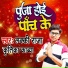 Lucky Raja, Kritika Kavya