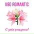 Neo Romantic