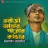 Samim Siddiki