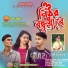 MR Sumon