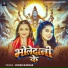 Khushi Kakkar