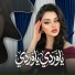 NALIN