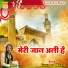Ghulam Waris