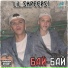 Lil.skreeps1