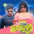Suresh Suna feat. Piku, Sipra