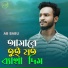 AB BABU