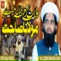 M Azeem Shahzad Saifi
