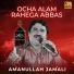 Amanullah Jamali