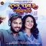 S Jitu, Suchismita Gajendra Singh