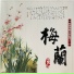 Yang Chun-Lin