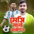 Dukhi Lalon feat. Gogon Sakib