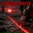 АрсенАпро