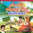 Raju Nayak