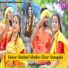Sanjit Das