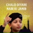Syed Rohan Kafil