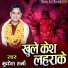 Mukesh Sharma