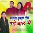 Jaiveer Bhati, Preeti Choudhary