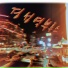 O jeong-hoon