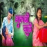 Suraj Chaure