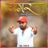 Mr. Surri