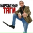 Gazan