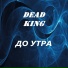 DEAD KING