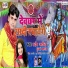 Kumar Chandan