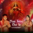 Amar Arshi, Narinde Jot feat. Narinder Jot