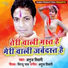 Anuj Tiwari