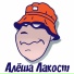 D1ma D1K - Один против всех