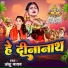 Anshu Yadav