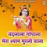 Aavya Dubey
