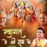 Sachin Namdev