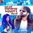 Sona Singh