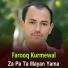 Farooq Kurmewal